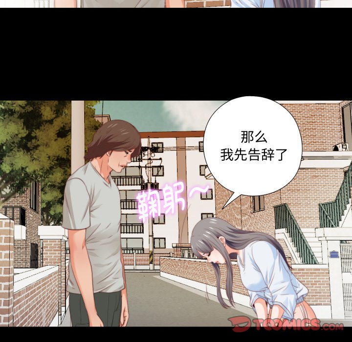 第4话 第 58 页