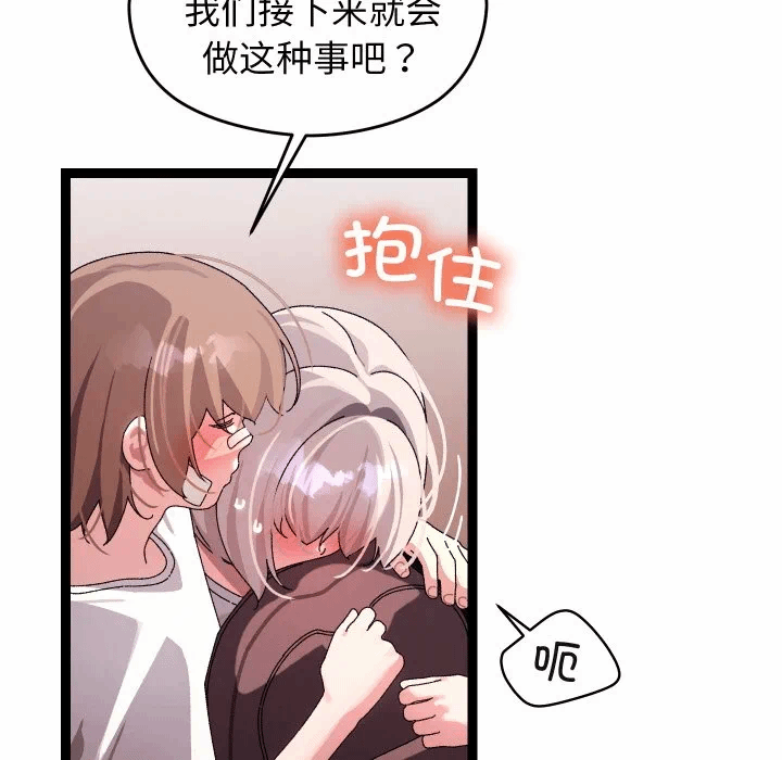 第11话 第 153 页