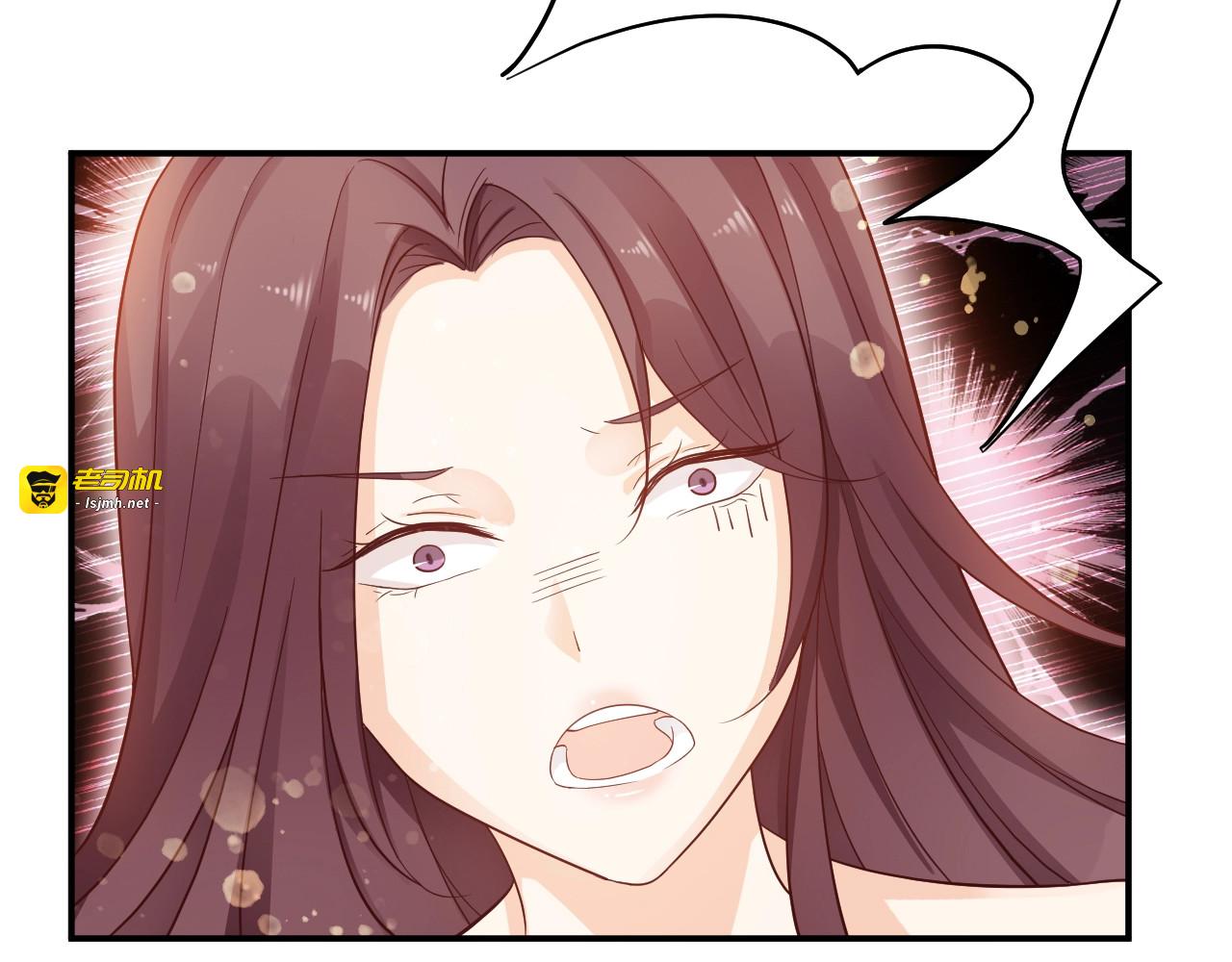 第2话 签订契约 第 27 页