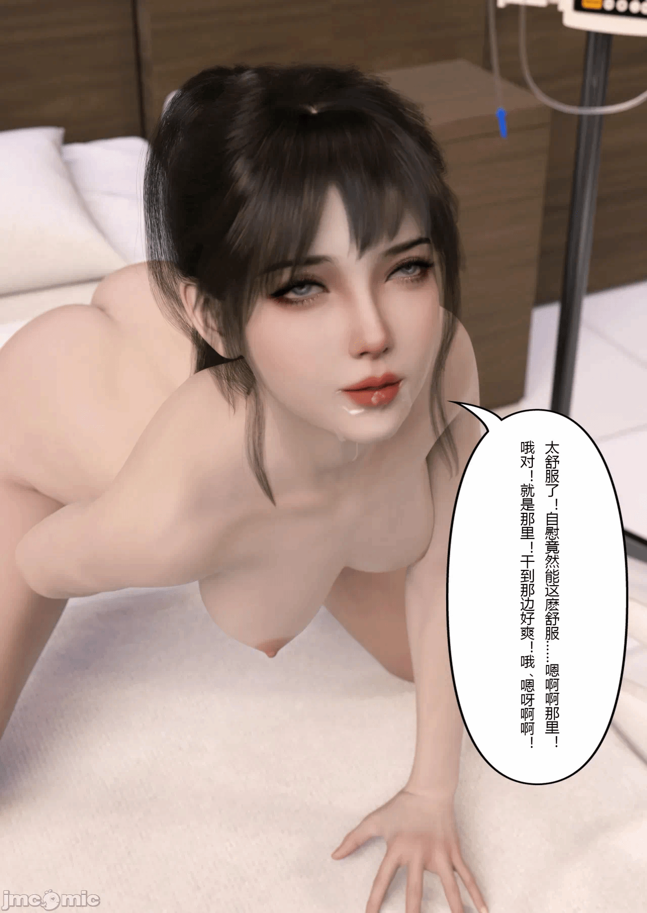 爱妻回归01 第一话 - 48