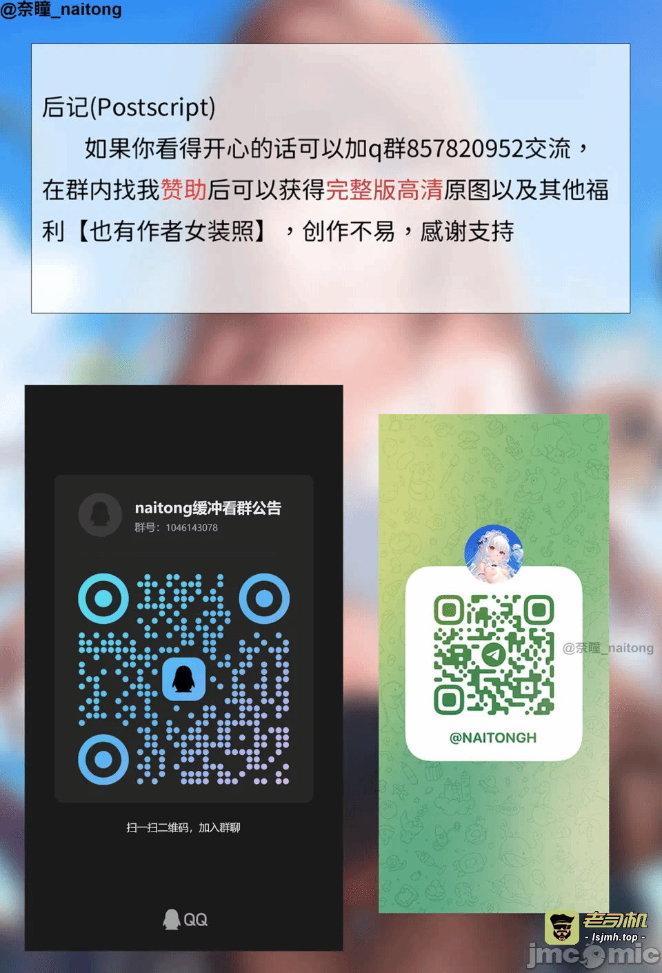 第一话 第 61 页