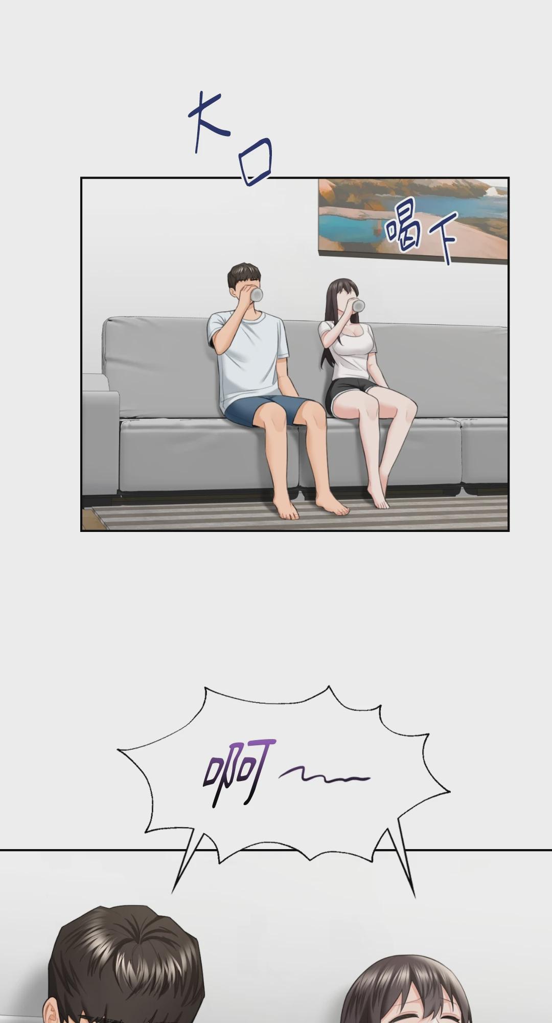 第56话 第 39 页
