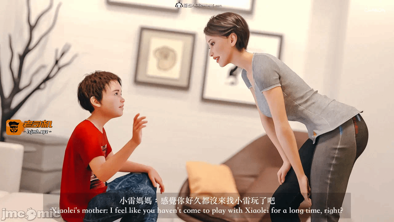 第一话 第 43 页