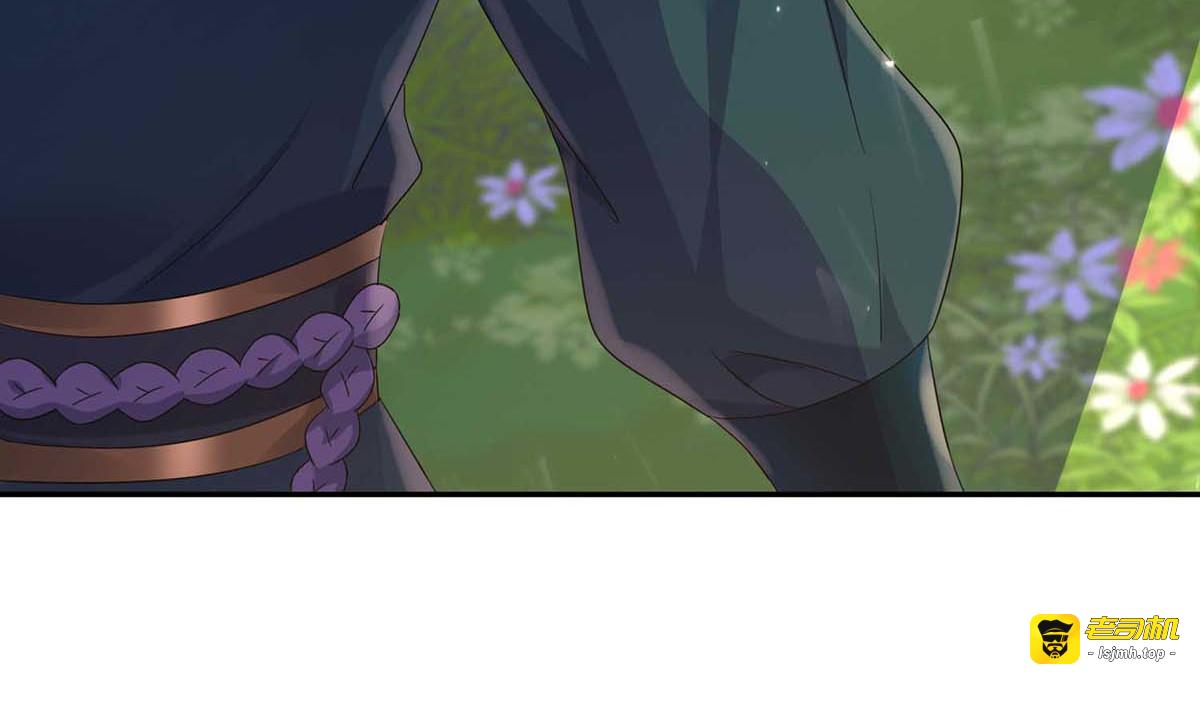 第121话 突破 第 71 页