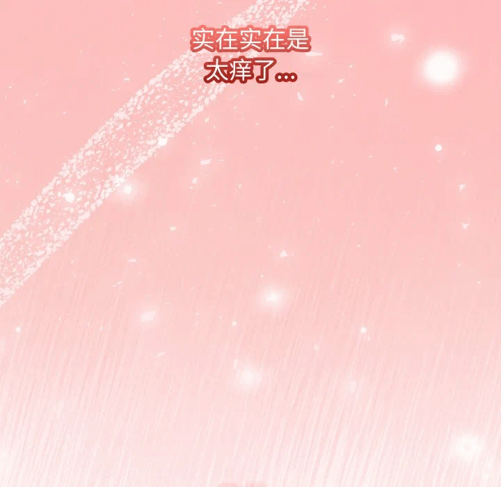 第16话 第 167 页