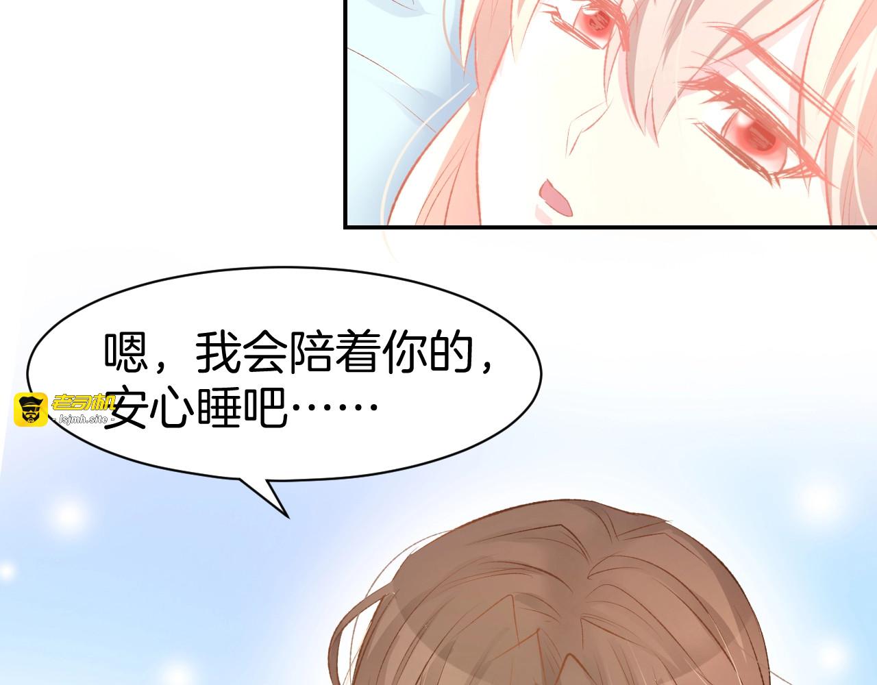 第47话 童年噩梦 第 55 页