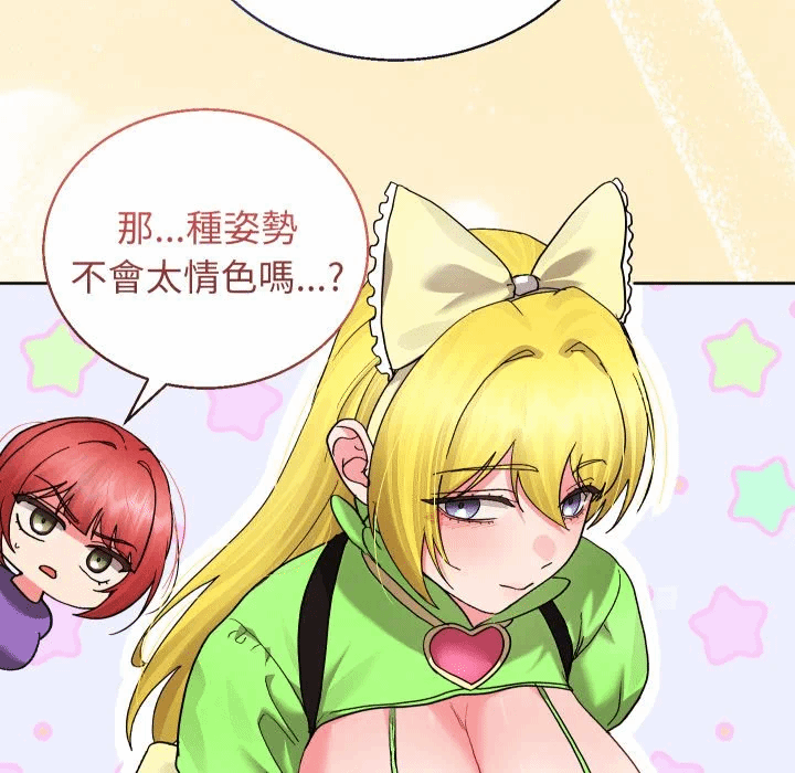 第39话 第 123 页