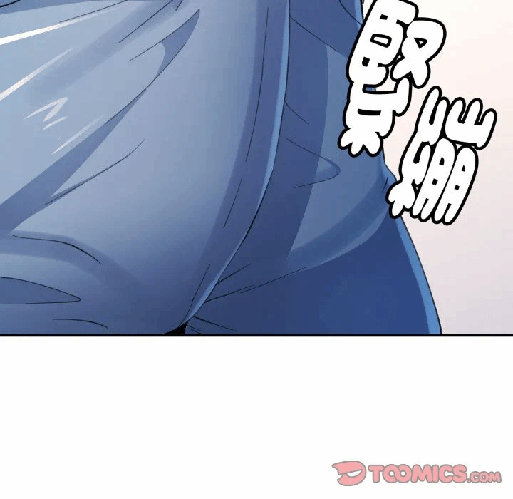 第5话 第 57 页