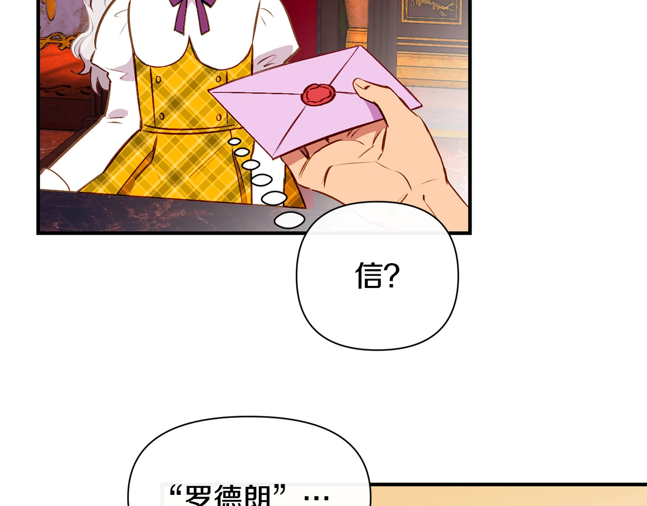 第53话 她坚强的另一面 第 168 页