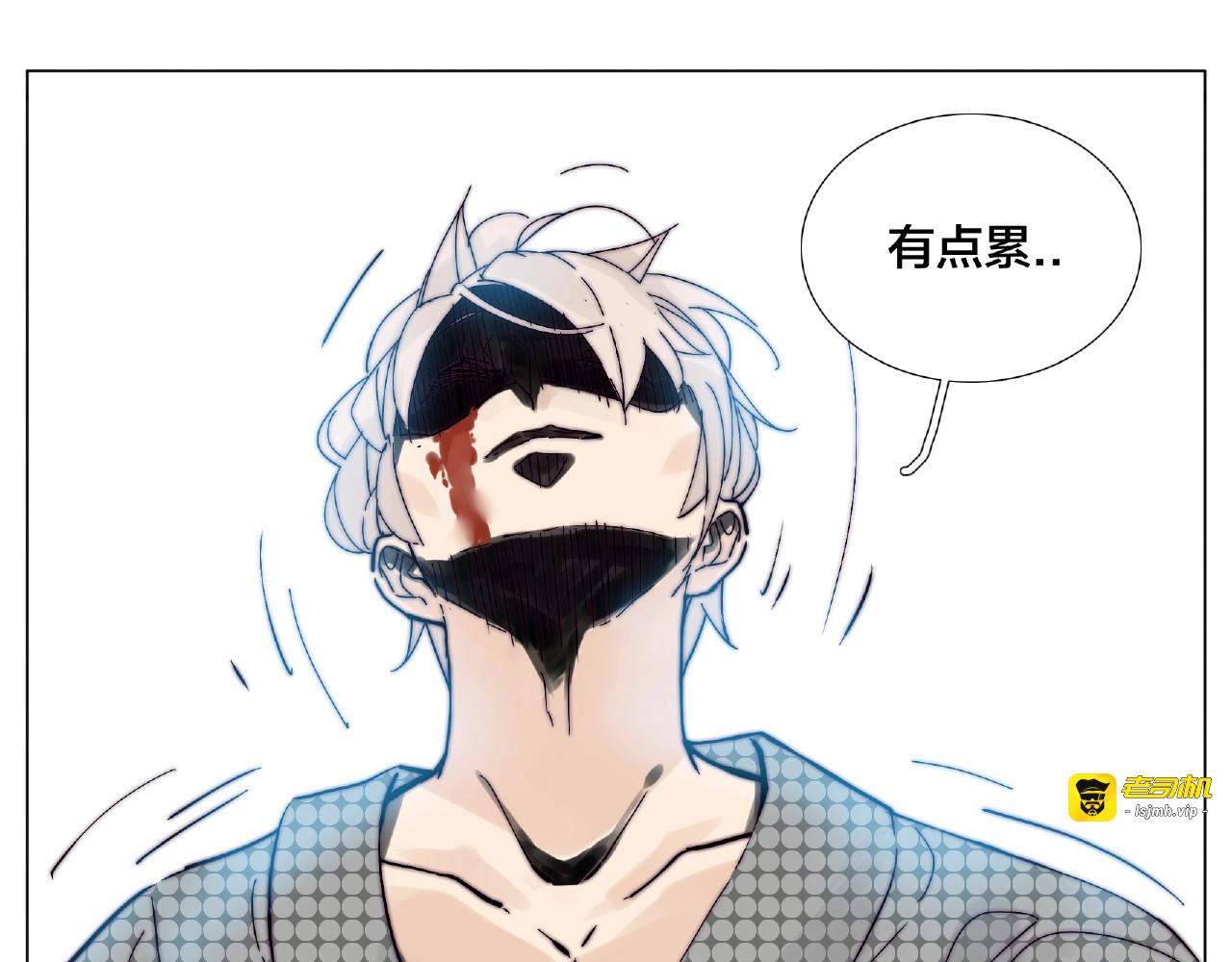 第116话 月下美人 第 61 页