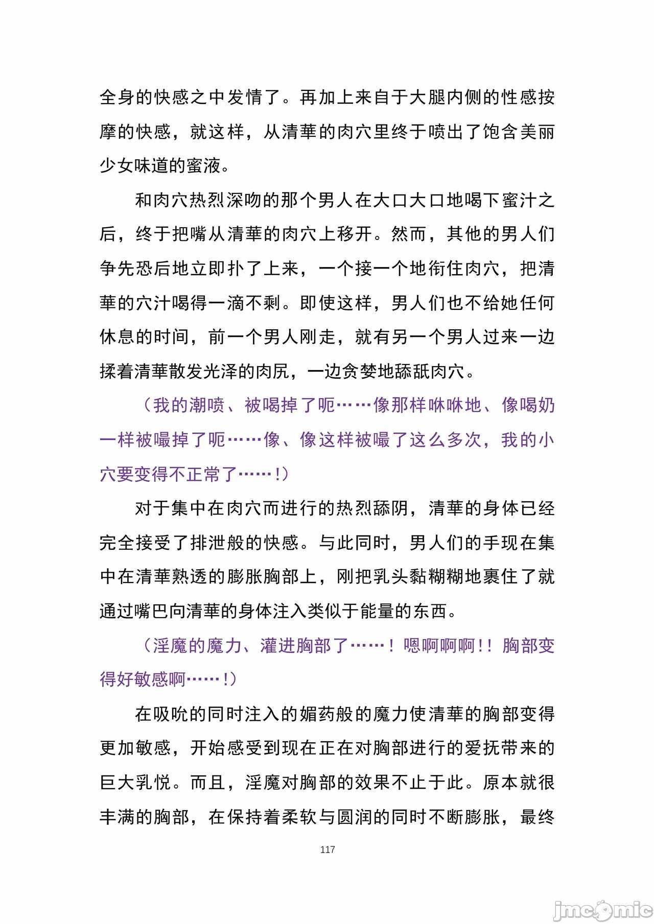 第一话 第 132 页