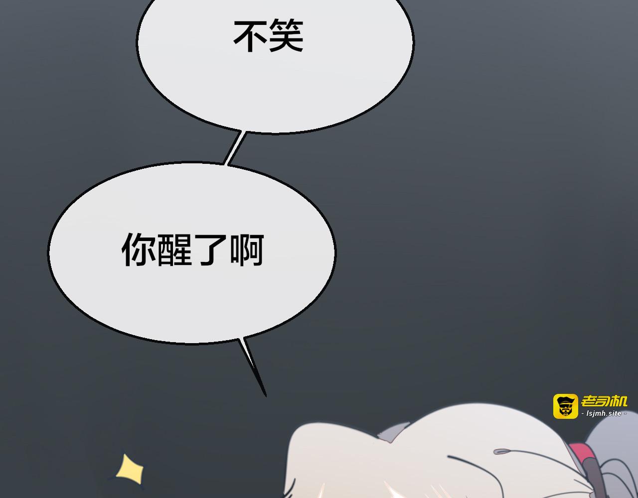 第57话 南疆太子 第 7 页
