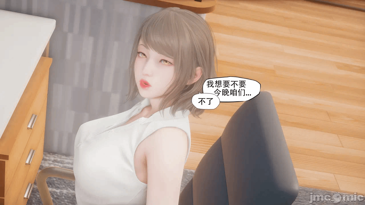 第一话 第 1216 页