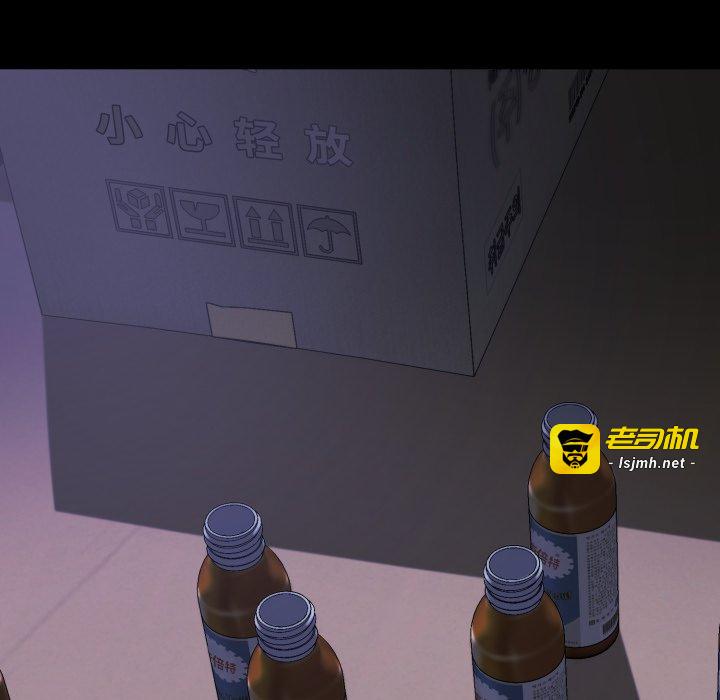 第3话 第 31 页