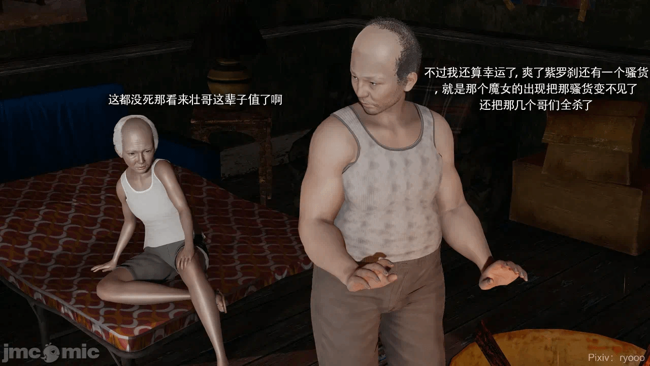 第一话 第 98 页