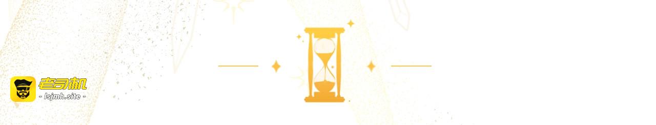 第47话 好感 第 209 页
