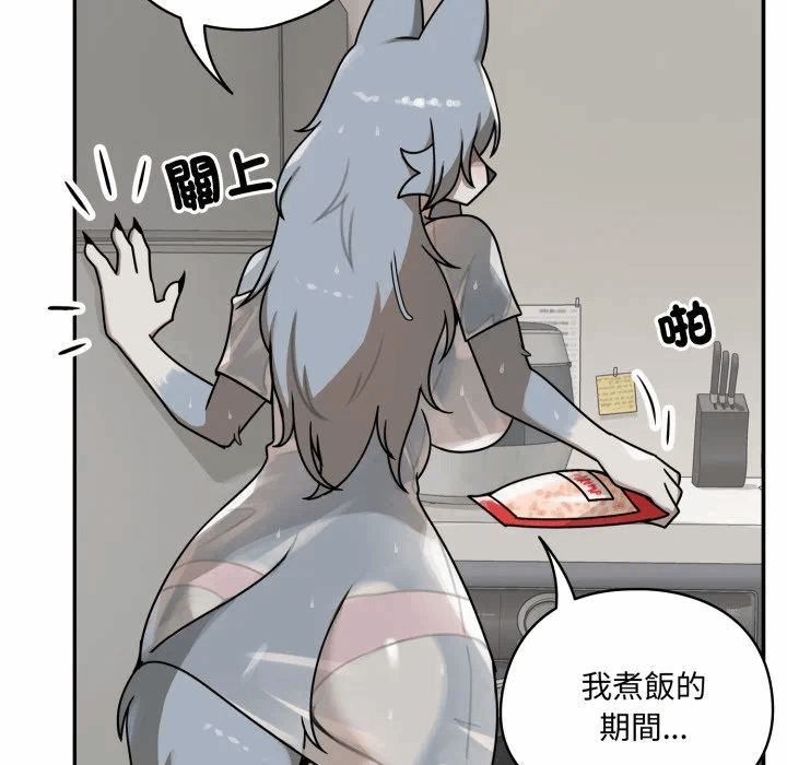 第14话 第 61 页