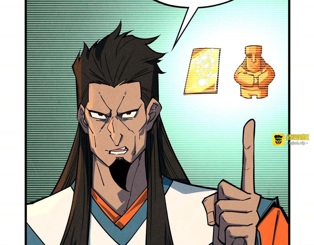第408话 拍卖会 第 157 页