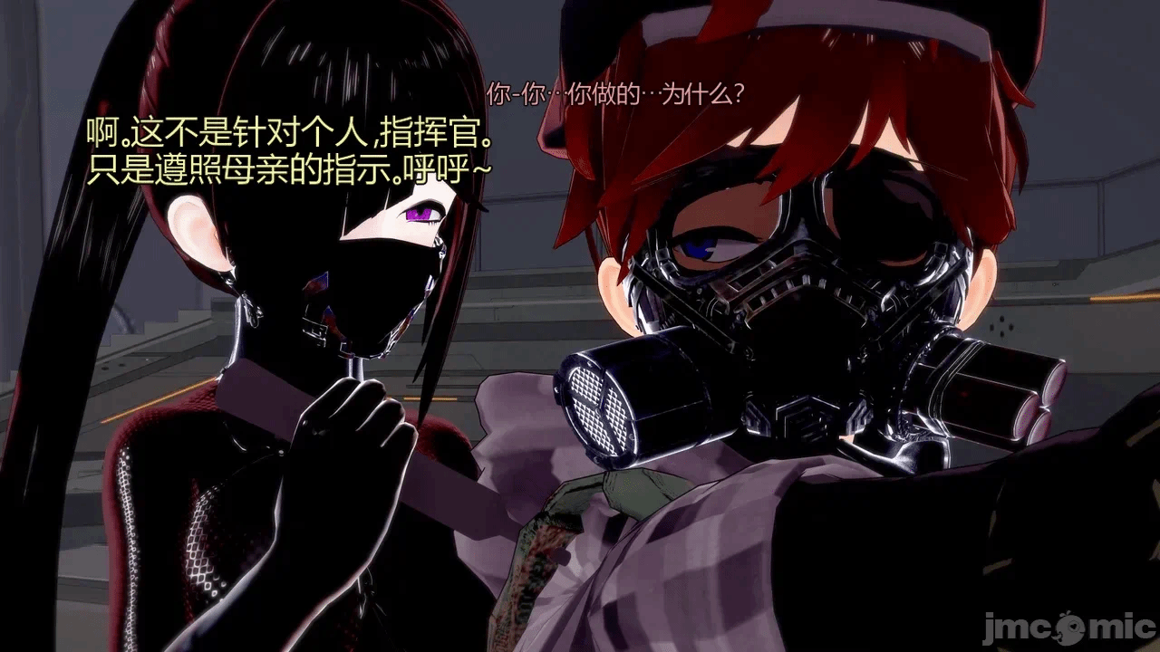 [DarkFlame]_Eris'_Betrayal 第一话 - 355