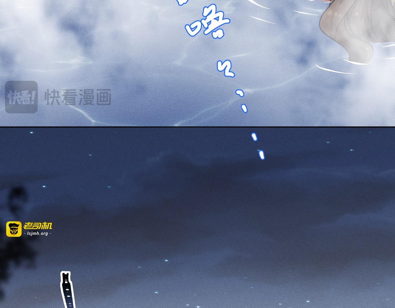 番外：小王子与他的野人 第 57 页