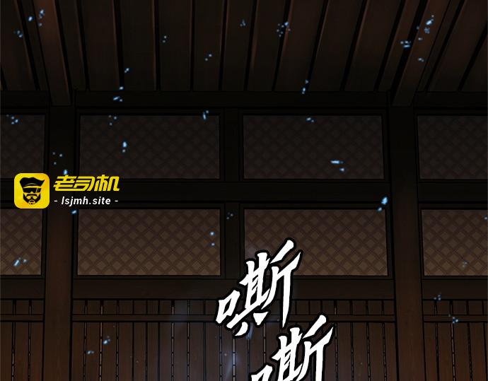 第7话 第 9 页