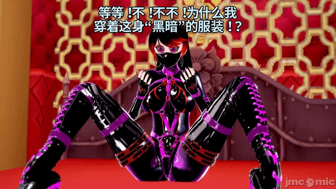魔法少女的隐秘思念呼唤爱人归来 第1话 - 166