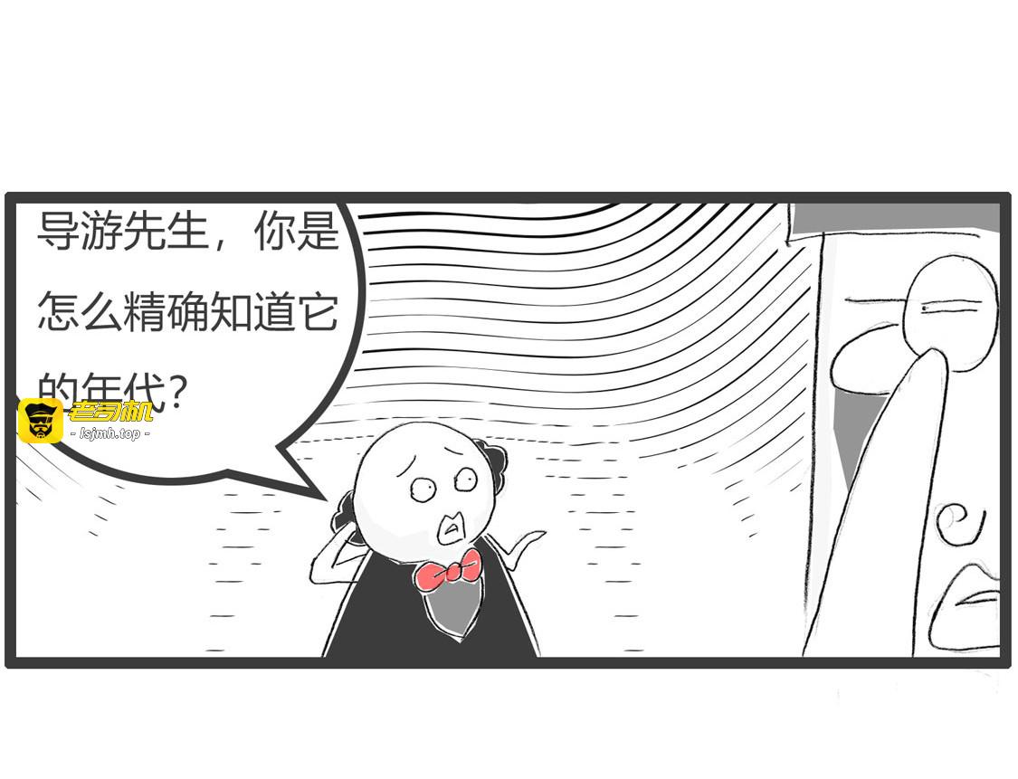 正常思维 第 19 页