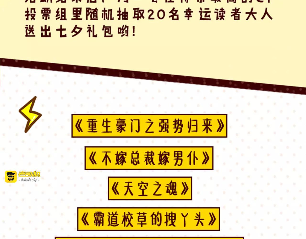第17话 第 57 页