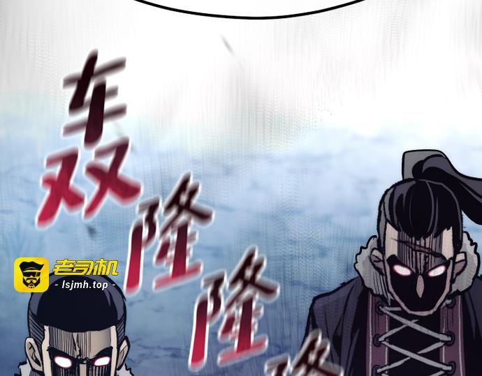 第108话 第 19 页