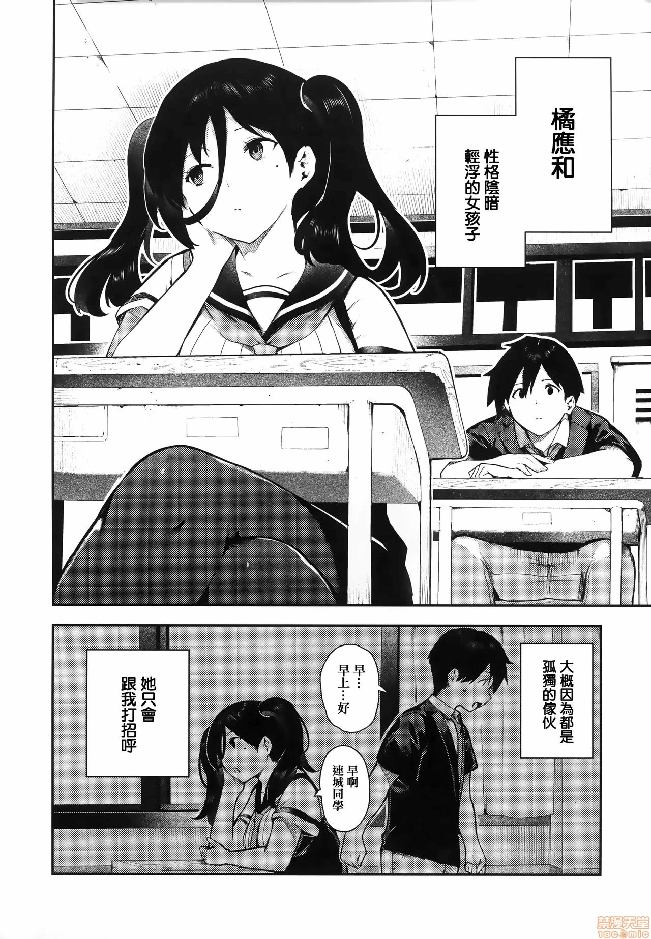 第一话 第 127 页