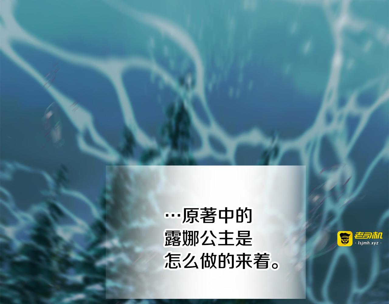 第46话 神秘少年 第 55 页