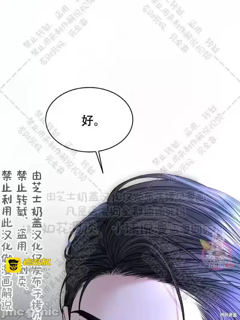 第33话 第 47 页