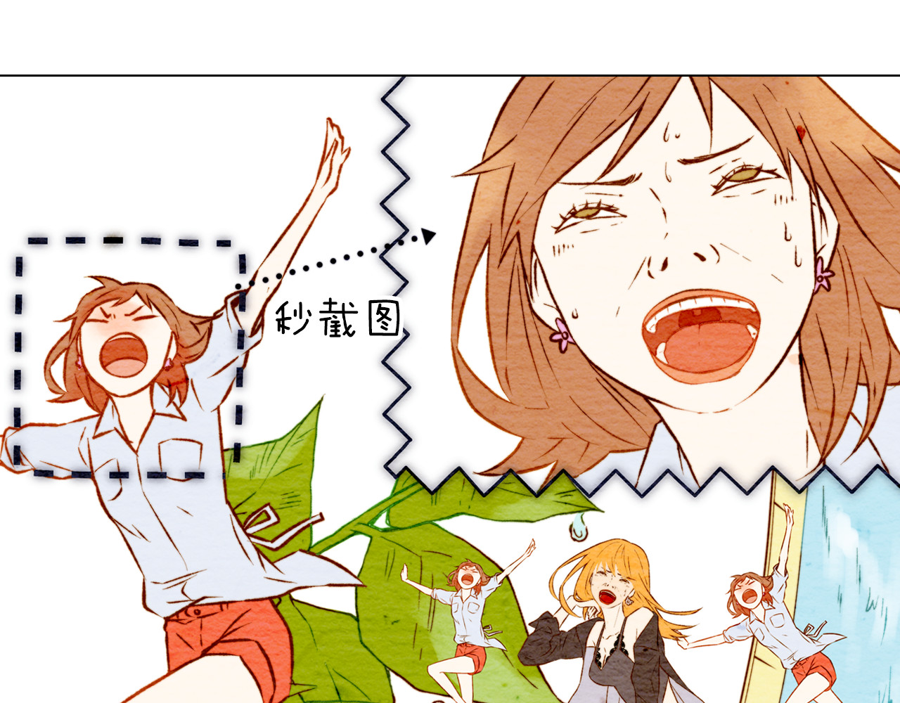 第4话 偶像三角恋情浮出水面？ 第 40 页