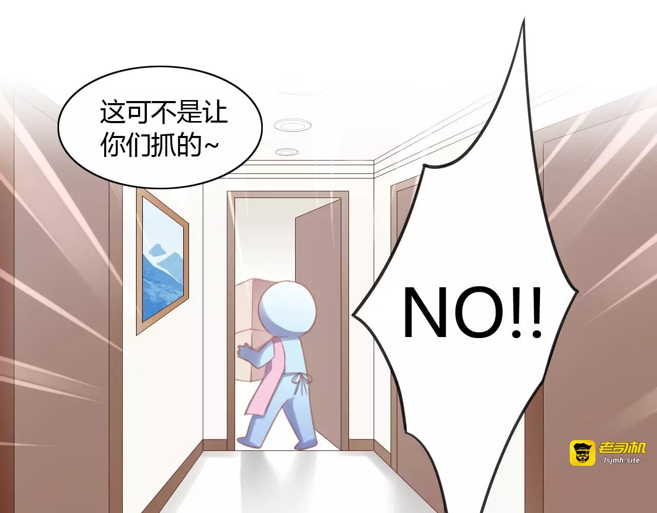 第12话  纸箱争夺战 第 77 页