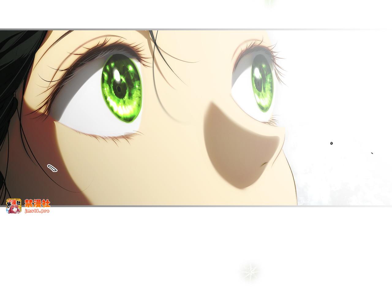 番外7 帝国诞生 第 101 页