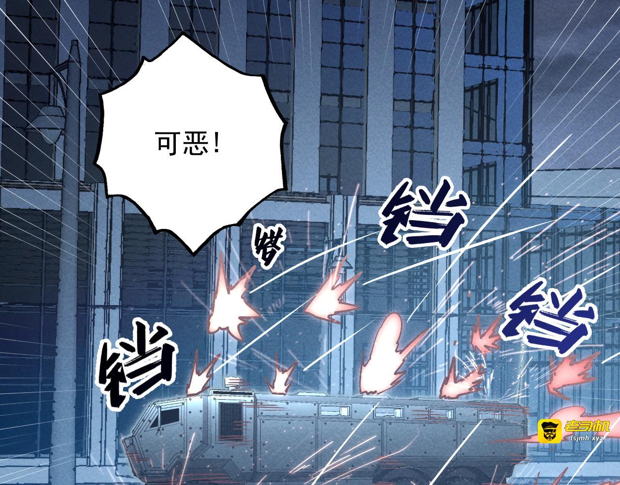 179 夺宝·惊悚异变 第 9 页