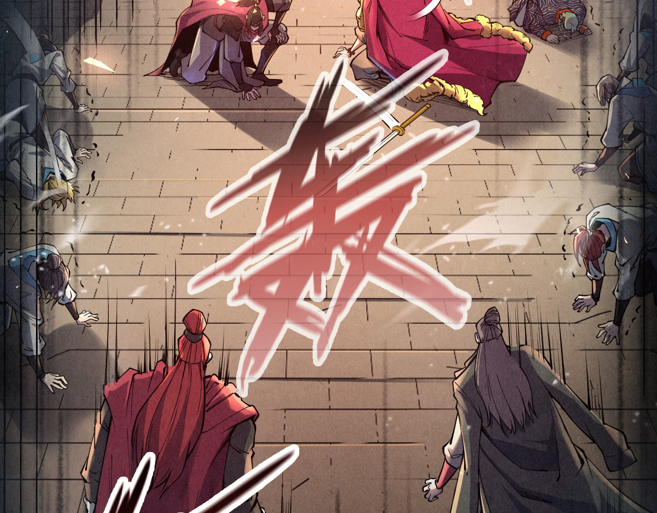 第126话 万宝楼 第 44 页