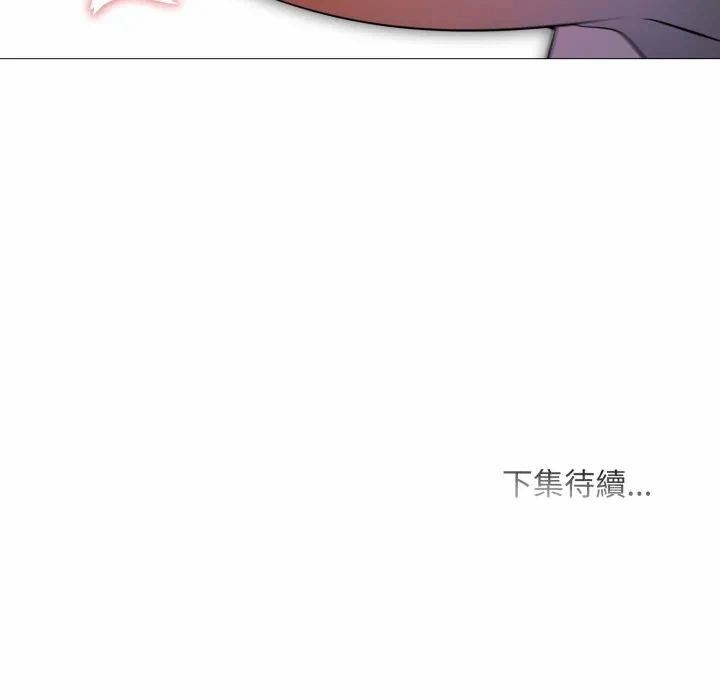 第6话 第 132 页