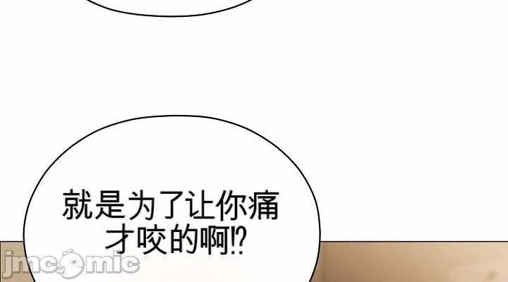 第30话 第 22 页