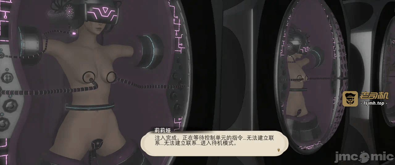 第一话 第 547 页