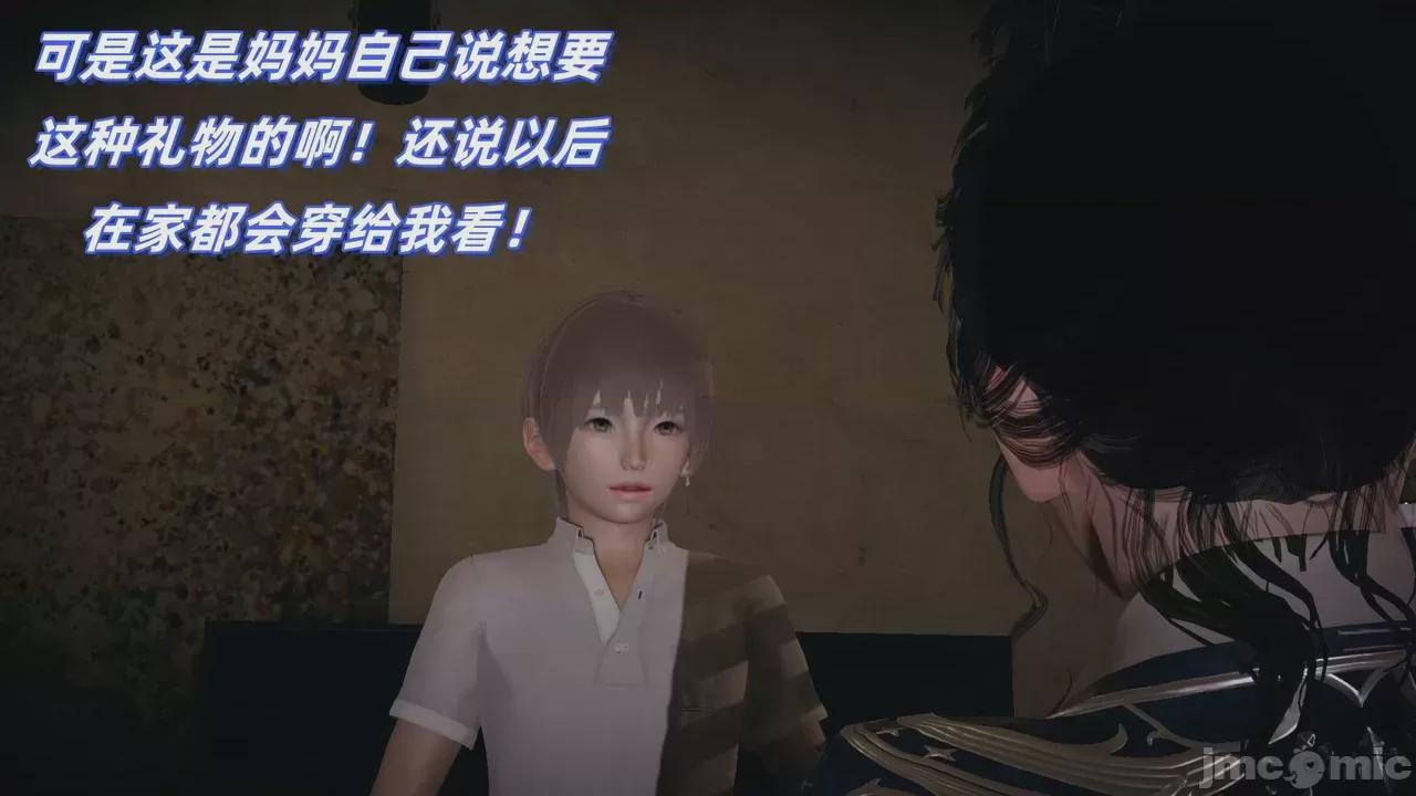 第1话 第 172 页