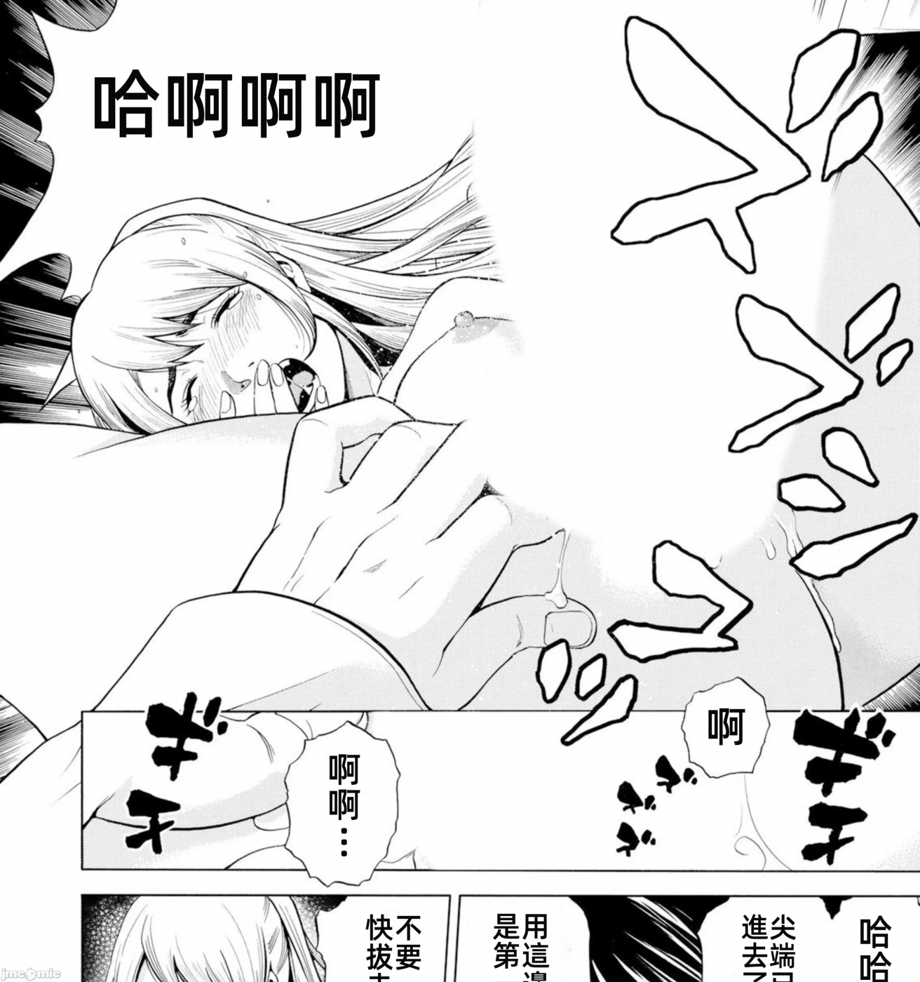 在妻子堕落的偏好快感结束时… [结城稜] ネトラレル。～妻が堕ちゆく偏爱快楽の果てに… 第3话 - 31