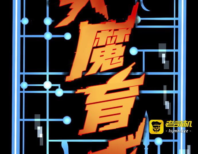 第157话 第 59 页
