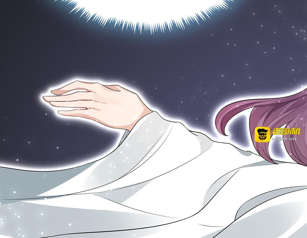 第106话 下一世再见 第 115 页