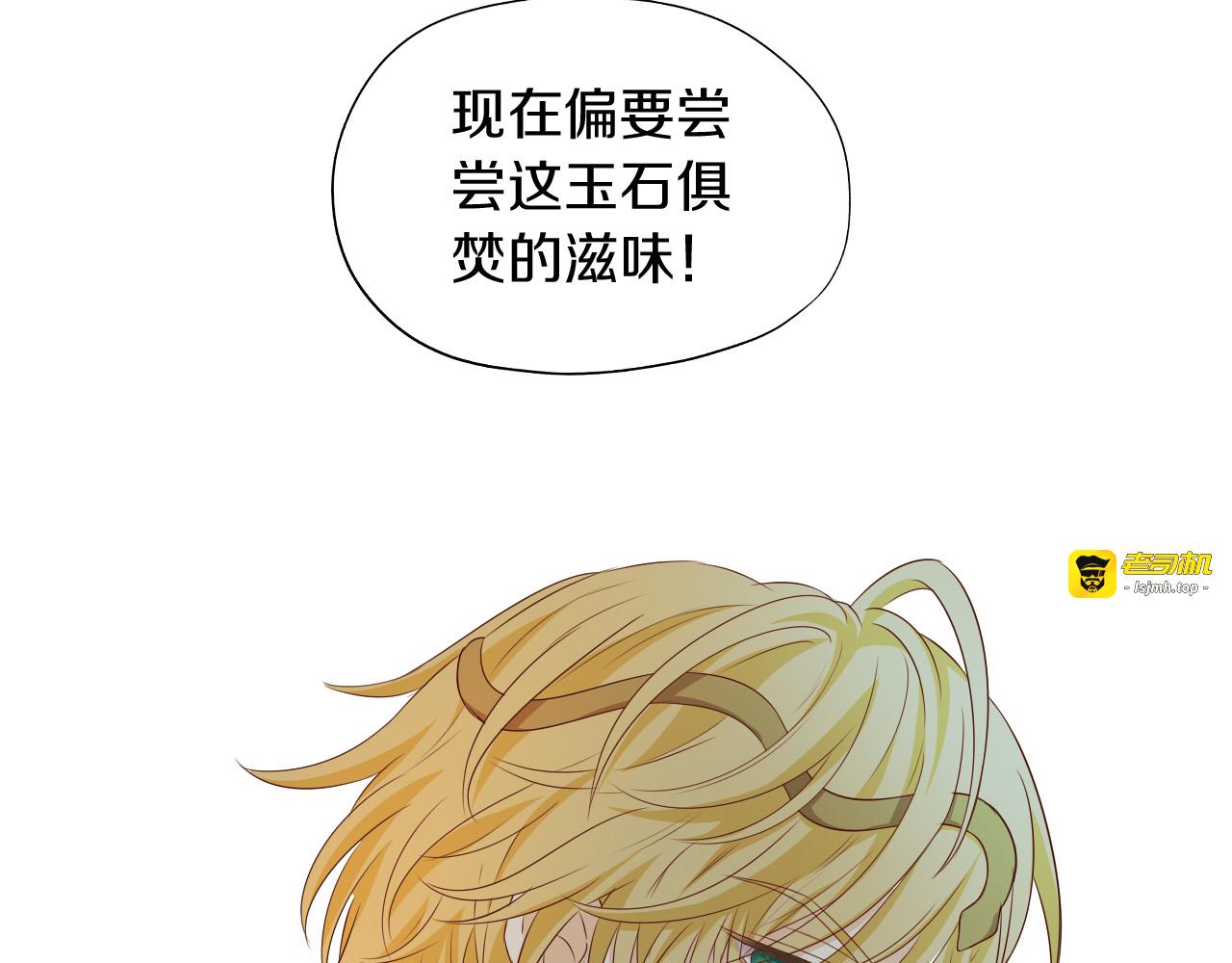 第102话 失踪的恋人 第 65 页