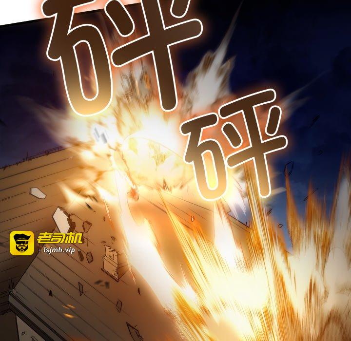 第47话 第 27 页