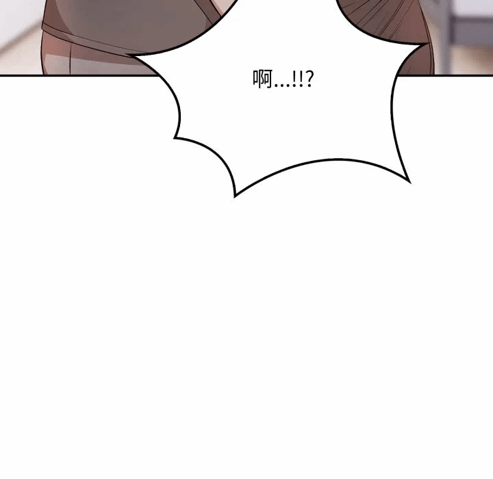 第4话 第 81 页