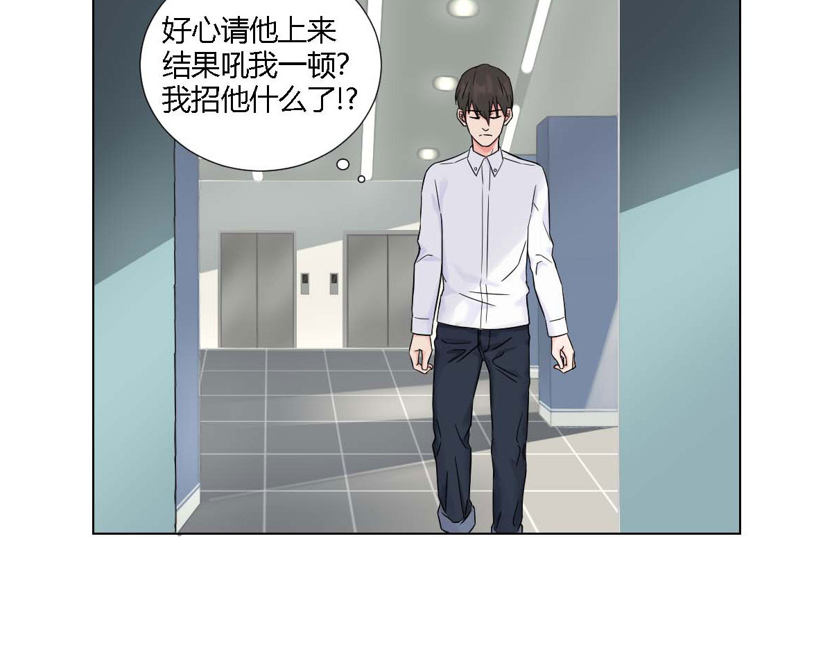 第5话 第 12 页