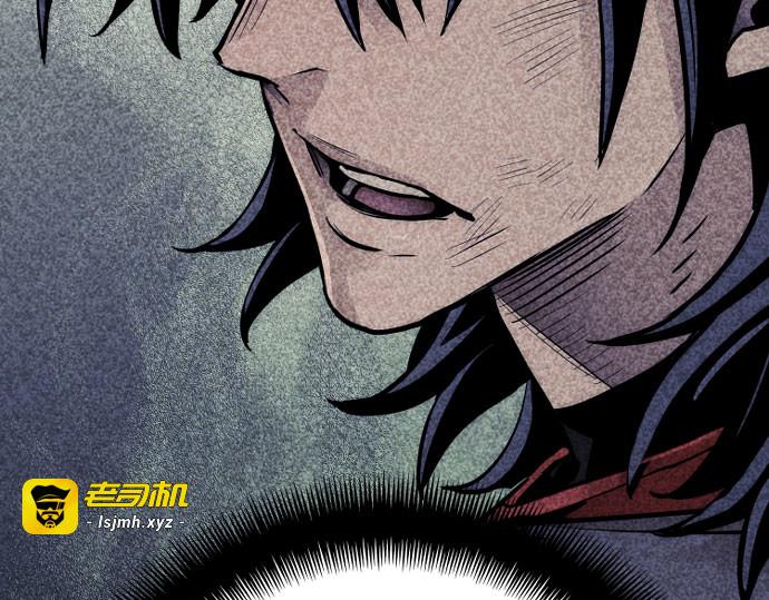 第37话 第 23 页