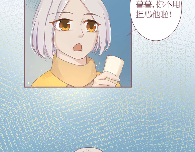 第3章 我们在哪里见过 第 24 页
